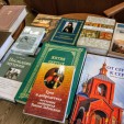 День православной книги «Через православную книгу – к духовности»