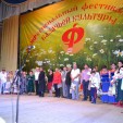 Межрегиональный фестиваль казачьей культуры